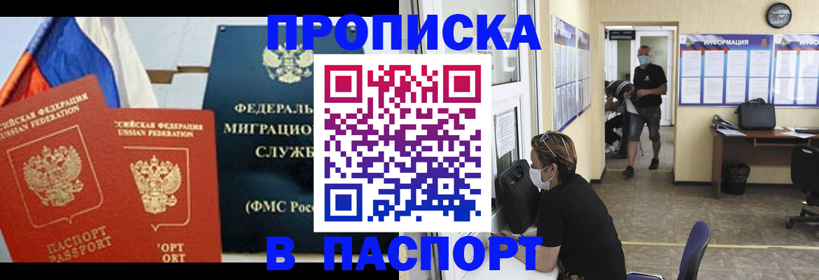 регистрация для дет. сада в Волосово