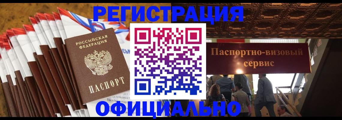 пропишу в квартире в Волосово